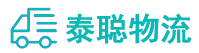 重庆到甘孜县物流公司